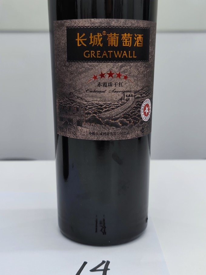 长城葡萄酒葡萄酒