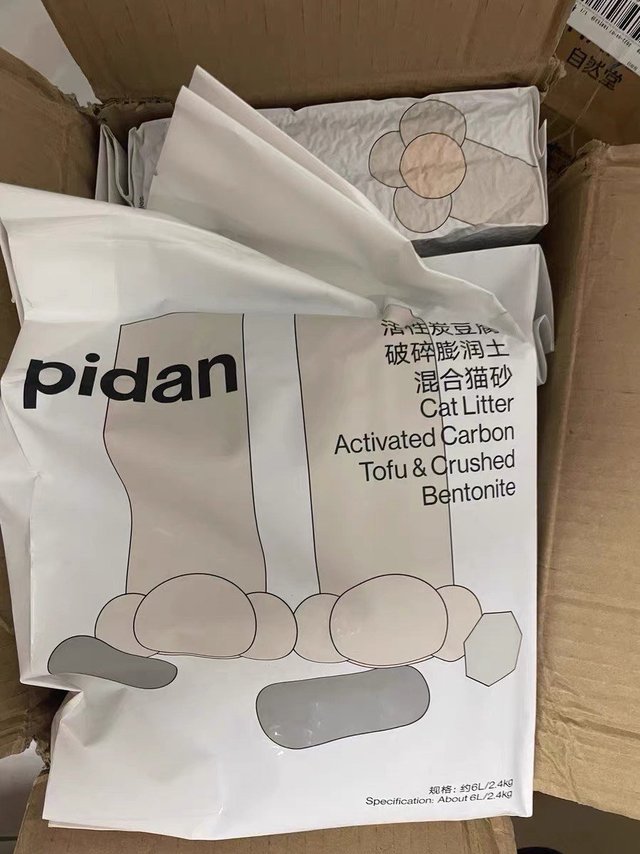pidan猫砂经典混合猫砂无尘豆腐砂膨润土砂