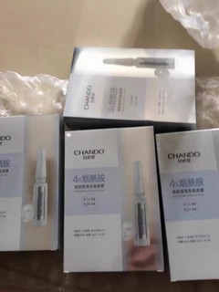 王一博同款】自然堂安瓶面膜10片