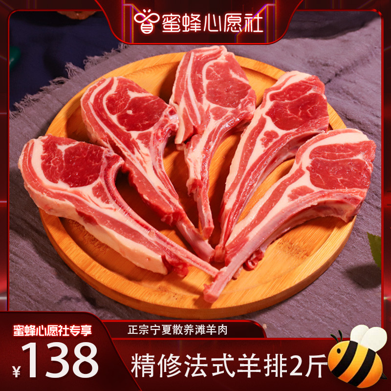 羊肉食用指南：内蒙人教你，如何挑选、烹饪羊肉（6000字全面讲解）