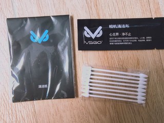 相机清洁试试VSGO