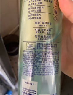 飘柔净油顺爽香氛蓬松洗发水