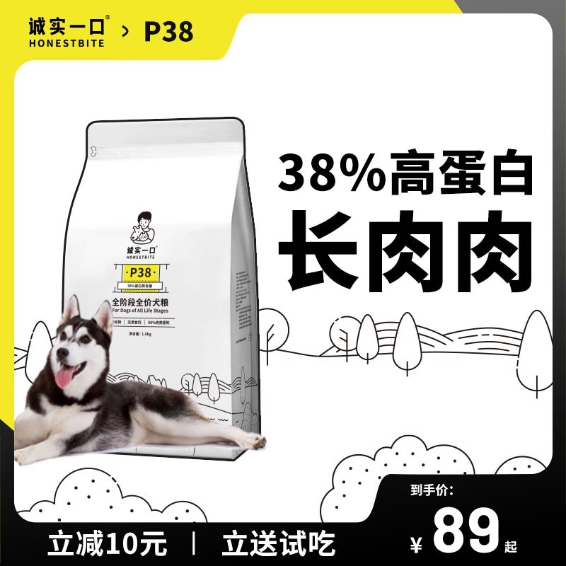 双11狗粮推荐丨膨化粮、烘焙粮、主食罐、湿粮哪个牌子好？靠谱的狗粮品牌推荐