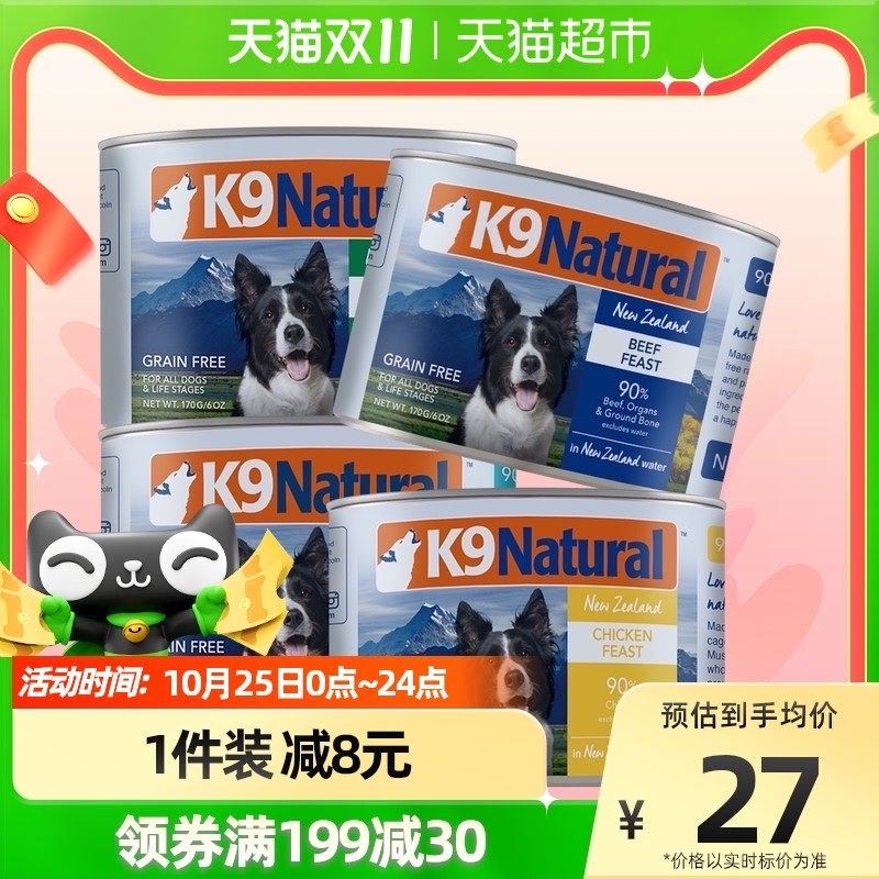 双11狗粮推荐丨膨化粮、烘焙粮、主食罐、湿粮哪个牌子好？靠谱的狗粮品牌推荐