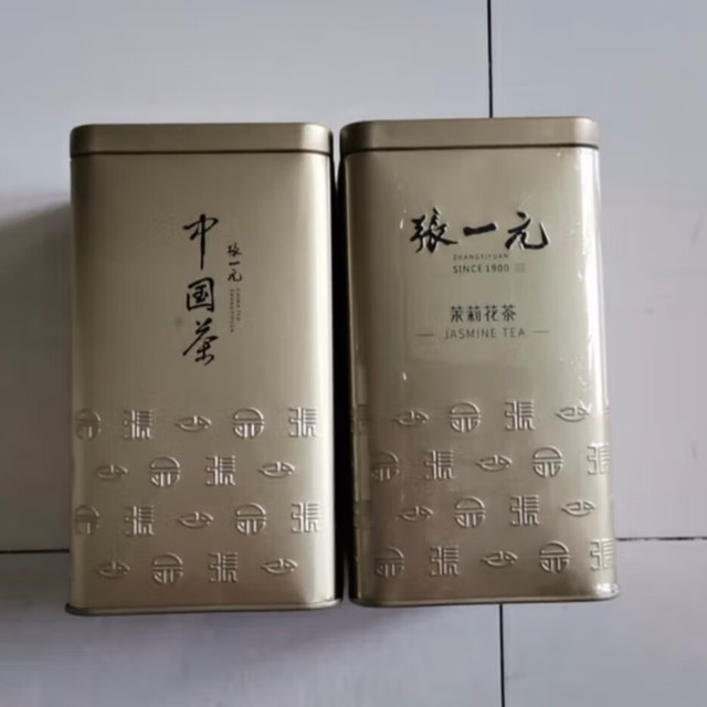 好茉莉花茶，首选张一元。包装：包装精美