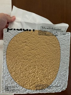 活性炭成分添加，吸附异味能力升级。