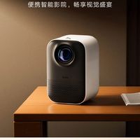 投影仪？Redmi要发布投影仪？