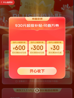 雷哥发力,2899元，京东红米K50UItra 12+512