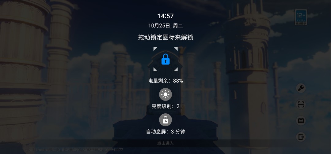一亿像素的旗舰机皇，三星Galaxy S22 Ultra评测体验