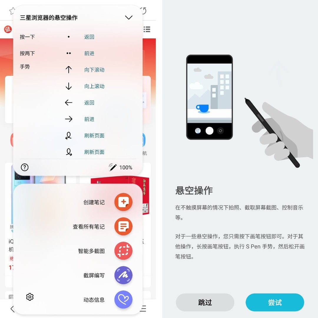 一亿像素的旗舰机皇，三星Galaxy S22 Ultra评测体验