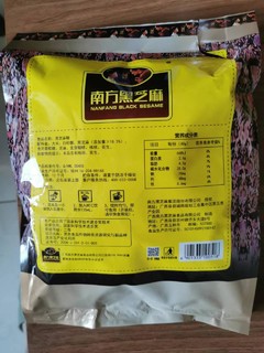 还记得巷子里的那一碗黑芝麻糊吗？