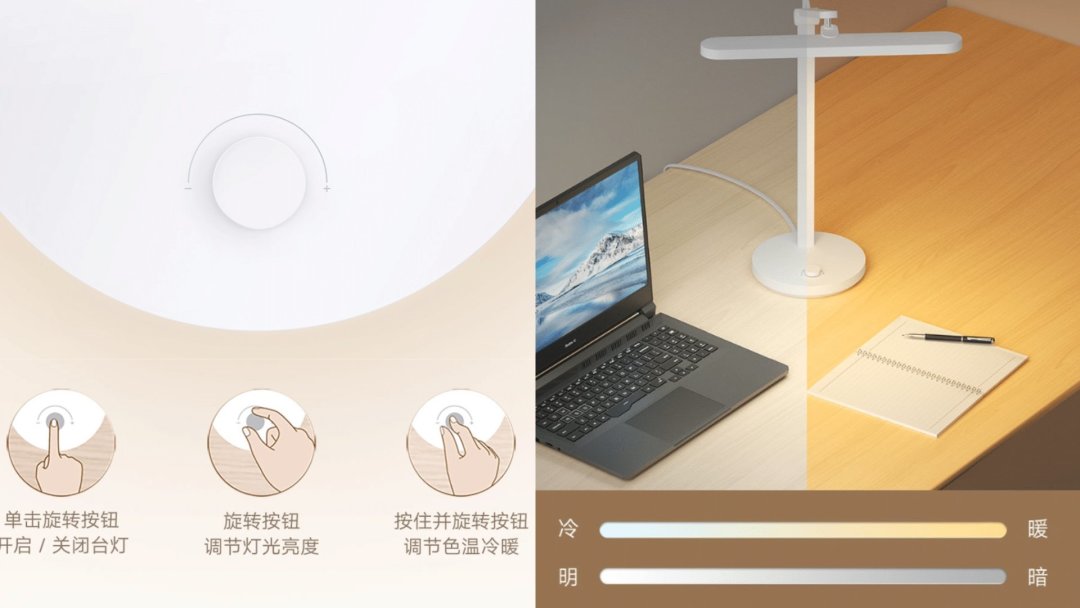 新品:米家台灯pro读写版,中心照度1690lx,超大照明范围 照度翻倍