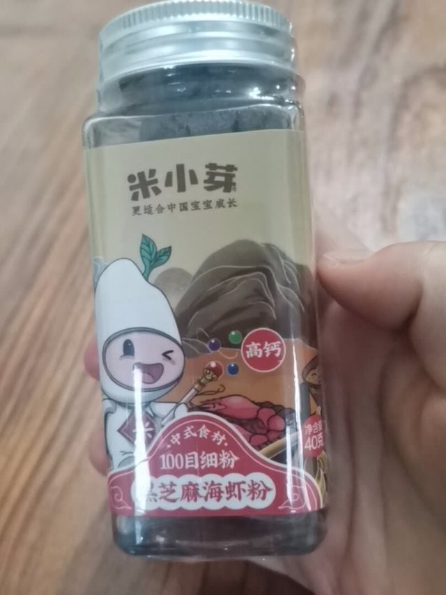 第一次买这种嗯魔粉，累的可以添加到宝宝辅