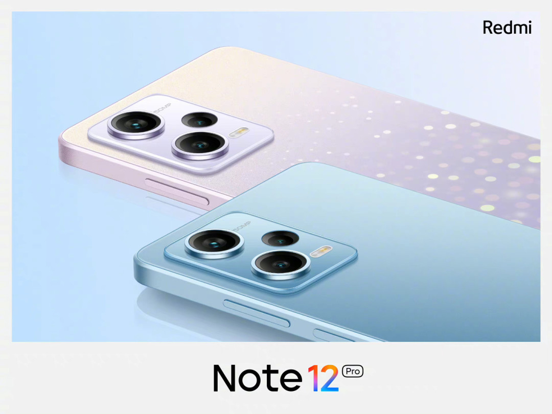 预热丨note 12 pro  首发三星「hpx」旗舰大底主摄,2亿像素加持
