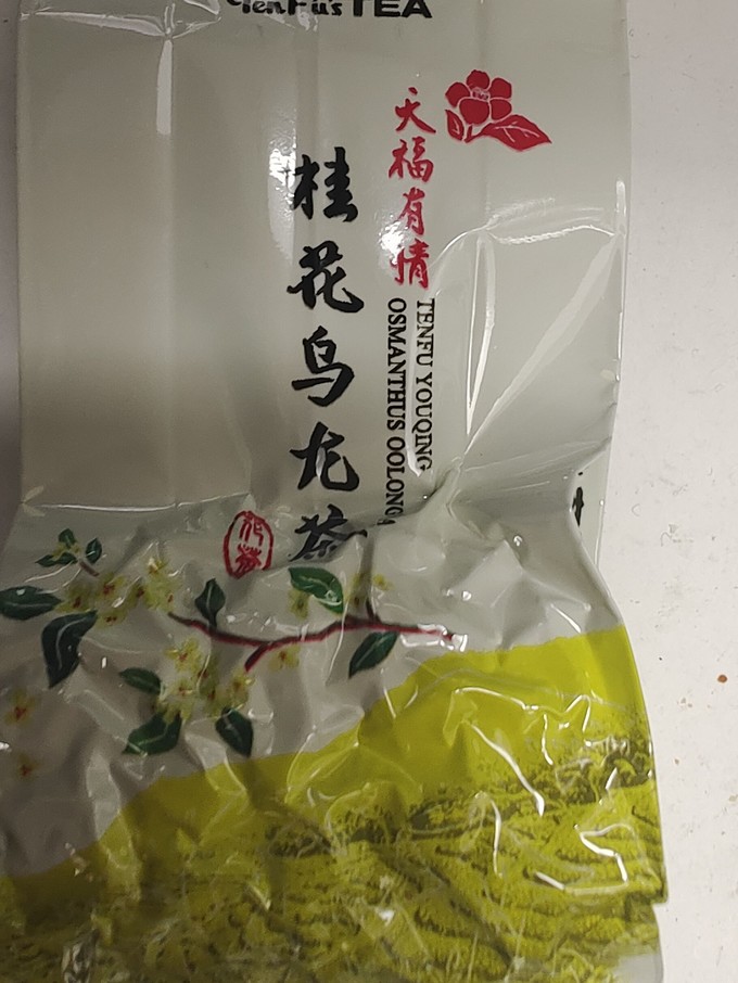 乌龙茶