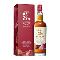 噶玛兰(KAVALAN)层丰雪莉三桶单一麦芽威士忌中国台湾金车噶瑪蘭威士忌洋酒700ml