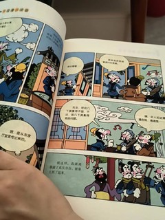 三分钟趣读漫画成语。推荐给朋友们。