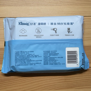 舒洁（Kleenex）湿厕纸40片家庭装