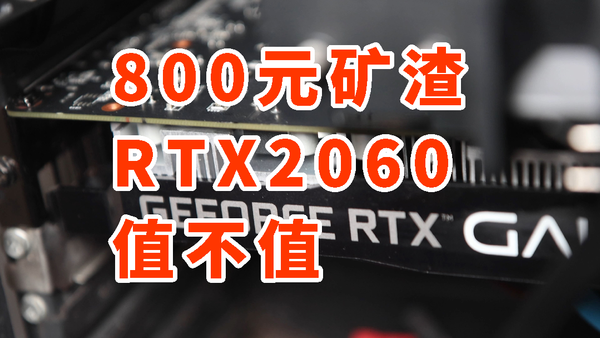 MSI 微星GeForce RTX 2060 VENTUS 12G OC 显卡12GB 黑色【报价价格评测 