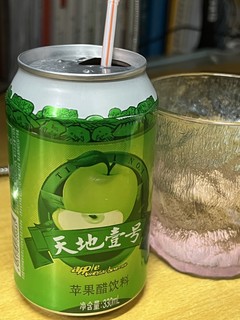 酸酸甜甜的天地壹号