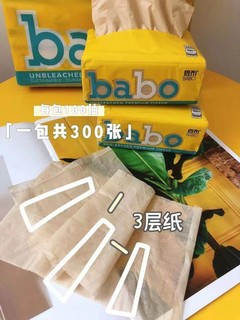 面包和餐巾纸巾