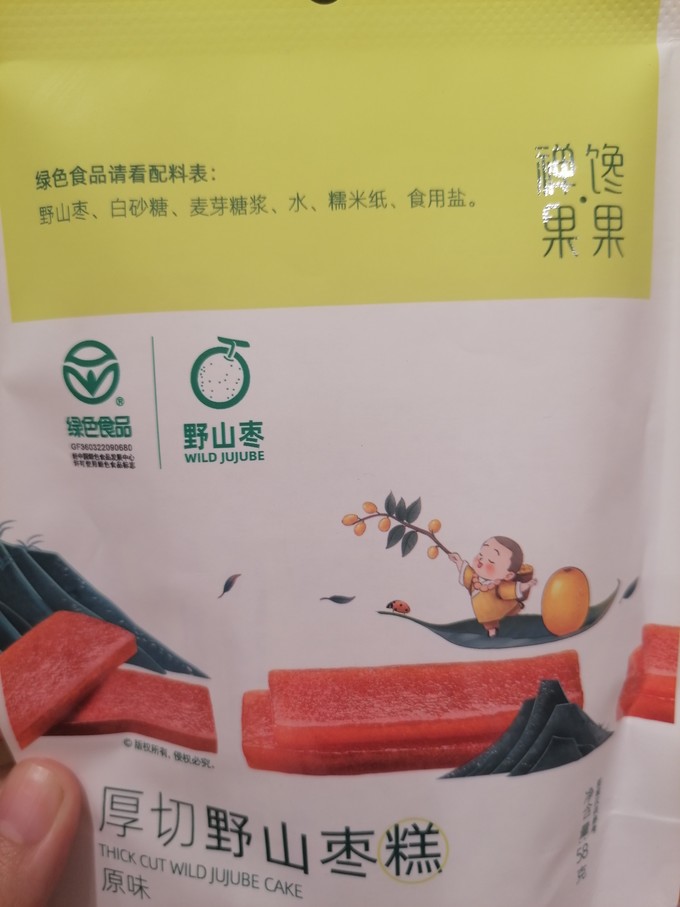 饼干糕点