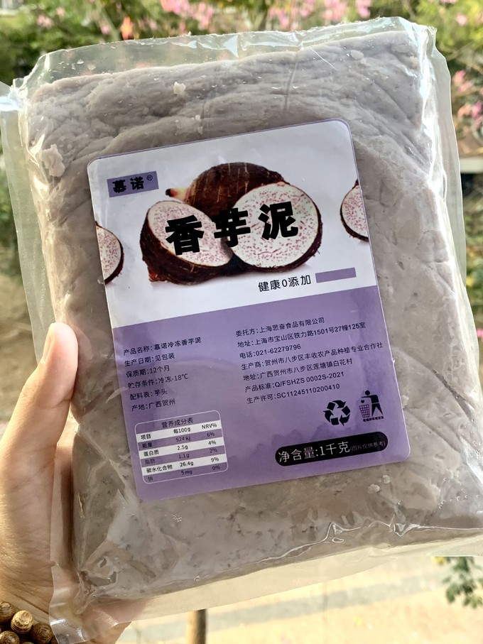 其他方便食品