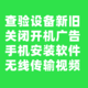 建议收藏！超实用的智能电视使用攻略，适用小米、雷鸟、创维、海信