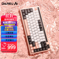 达尔优（dareu）A84pro客制化机械键盘一体化铝合金机身三模键盘拾音律动天空轴V3白桃粉