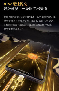 1400买个骁龙870真我Q5Pro，当备用还是香的