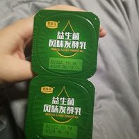 疏通肠道的好帮手