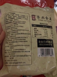 一款味道还不错的广式香肠