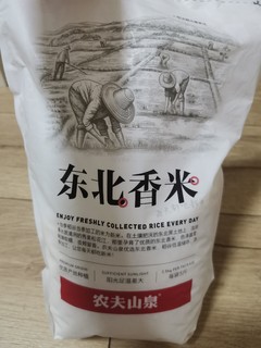 农夫山泉的大米你吃过吗？