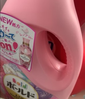 宝洁（P&G）洗衣液日本进口手洗机洗含柔顺