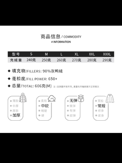 含绒量290克，只要329元，大家赶快冲手慢无