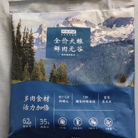 精挑细选选的这款狗粮，外包装设计很高级