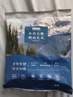 精挑细选选的这款狗粮，外包装设计很高级