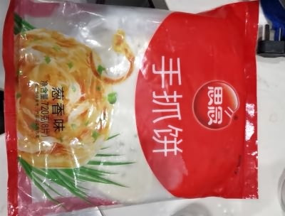 懒人的方便食品