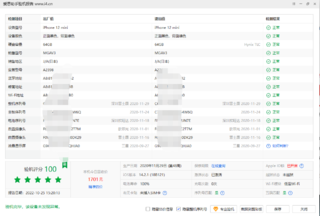 冲动消费！买了一个64G日版的12mini 无用！