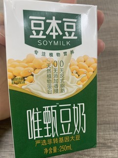 这个豆奶真的超好喝！