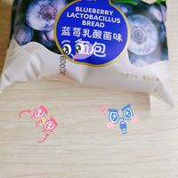 超好吃的蓝莓乳酸菌面包
