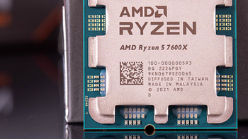 CPU最强处理器-AMD Ryzen 5 7600X
