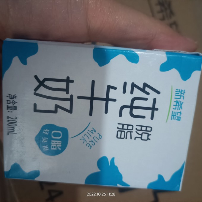 新希望脱脂牛奶