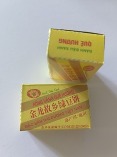 给我买绿豆糕，我跟你走。