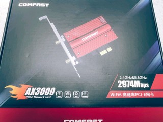 COMFAST AX200 PLUSWIFI6网卡开箱