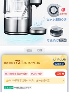 碧然德（BRITA）过滤净水器 家用滤水壶 净