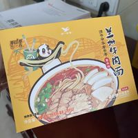 无限回购 正儿八经 兰州牛肉面