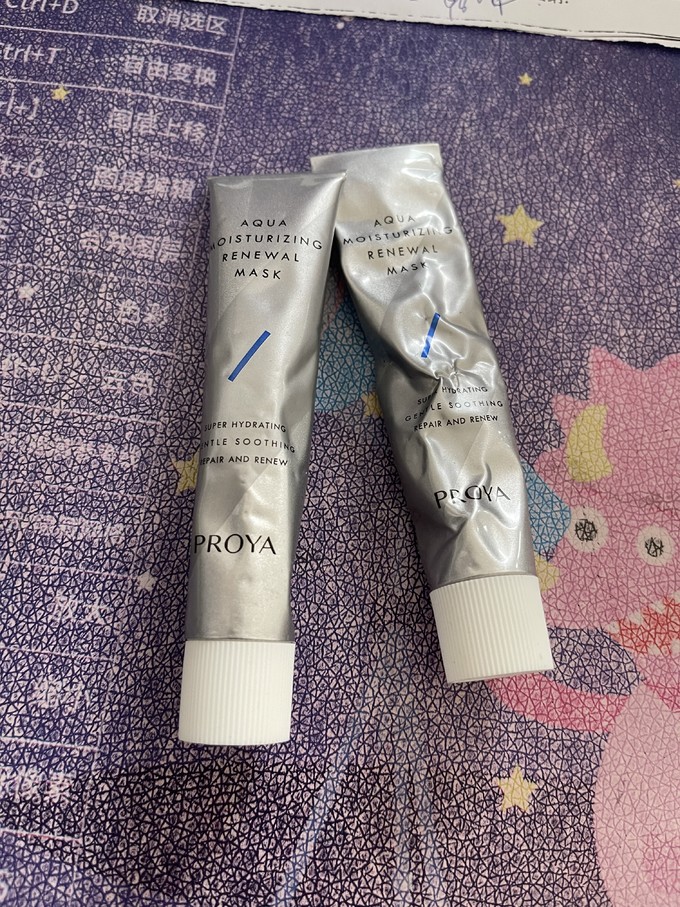 珀莱雅涂抹面膜