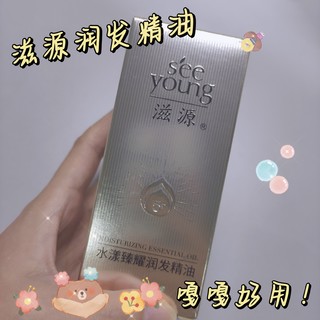 染发烫发导致头发毛枯的救星，