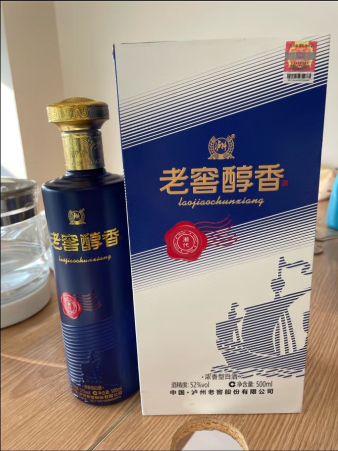 泸州老窖白酒